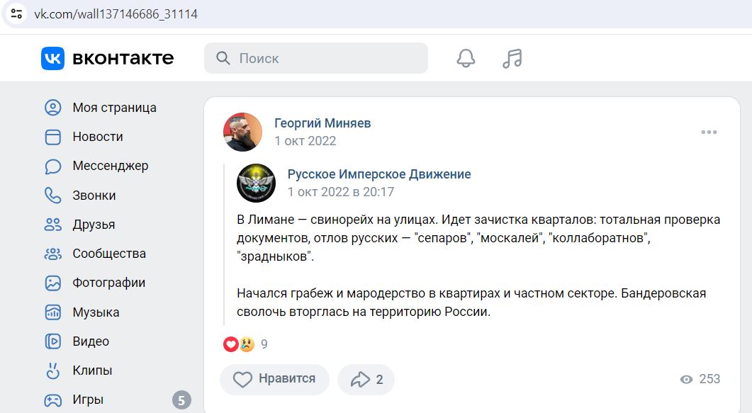 Minyaev_Georgiy_001__SoR_011__-VK.jpg